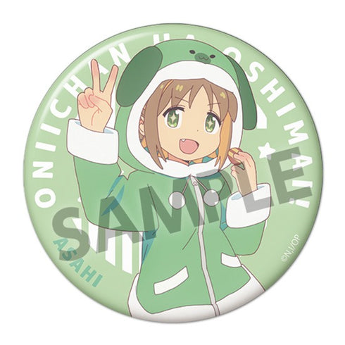 『お兄ちゃんはおしまい!』描き下ろし76mm缶バッジ 桜花あさひ パジャマパーティー ver.